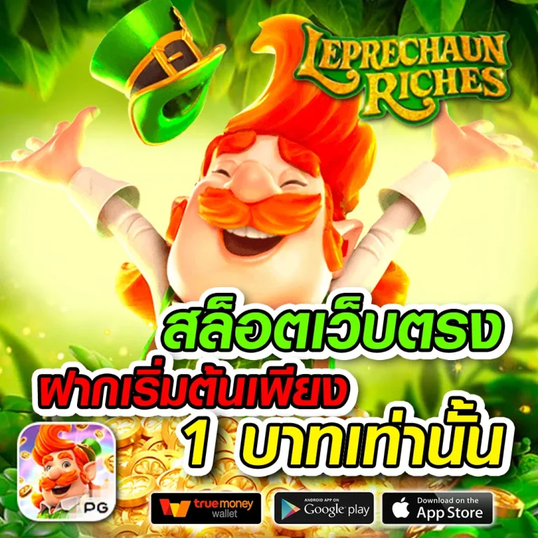 สล็อต x12